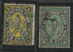 Bulgaria #7-8 Used Single