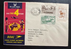 1959 Beirut Lebanon First Flight Airmail Cover FFC To Tokyo Japan BOAC Jet Prop