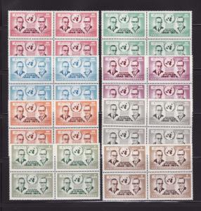 Nicaragua C778-C785 Blocks of 4 Set MNH United Nations (B)