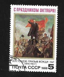 Russia - Soviet Union 1988 - CTO - Scott #5710