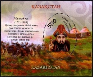 KAZAKHSTAN 2021-12 History People Royalty Military: Abylai Khan. Souv/Sheet, MNH