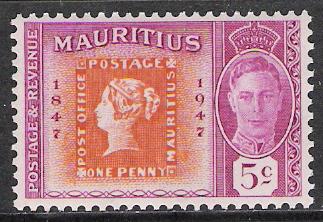 Mauritius #225 Stamp on Stamps MNH