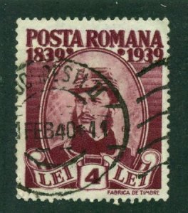 Romania 1939 #481 U SCV(2024)=$0.25