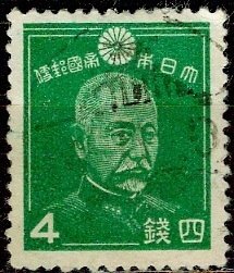 Japan; 1937: Sc. # 261:  Used Single Stamp