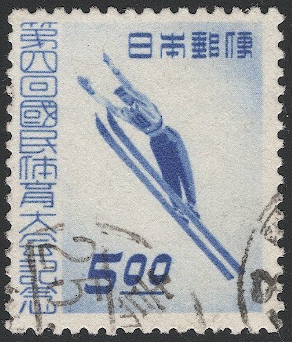 JAPAN 1949  Sc 445 Used VF Ski Jumper, Winter Games