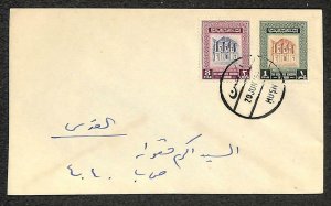 JORDAN SCOTT #306 & 308 STAMPS HUSN COVER (c. 1954)