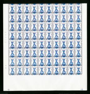 Egypt Stamps striking mint NH Error part sheet of 80x PO fresh