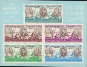 Jordan #475a, Complete Set, 1964, No Gum As Issued