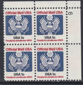 O127 1 Cent Official Plate Block MNH