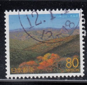 Japan 1999 Sc#Z352 Shirakami Mountains Used