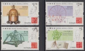 Hong Kong 2015 Ancient Scientists Stamps Set of 4 Fine Used