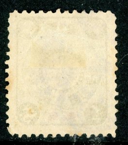 China 1900 Japan Occupation 5 Rn Gray Scott #1 VFU A783 ⭐⭐⭐⭐