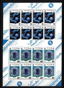 RUSSIA/USSR 1985 SET OF 10 SHEETS OF 8 STAMPS MNH