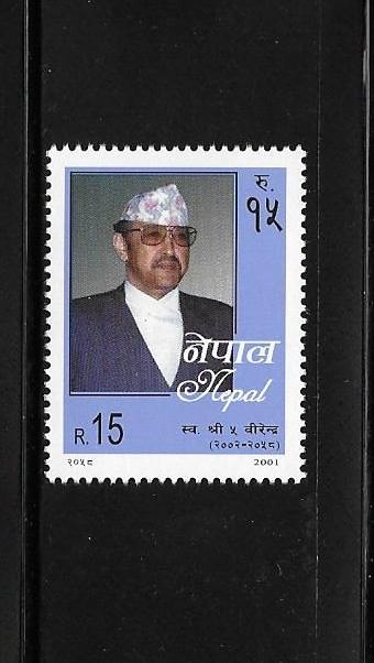 Nepal 2001 King Birendra Scott 703 MNH