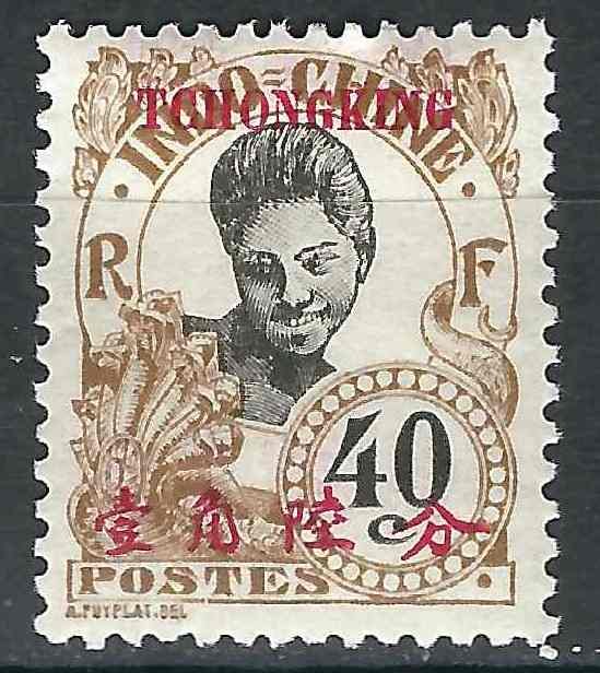 France Offices Tchongking 44 Yv 75  MHR F/VF 1908 SCV $15.00