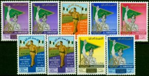 Iraq 1961 3rd Anniv Revolution Set of 9 SG563-571 V.F MNH