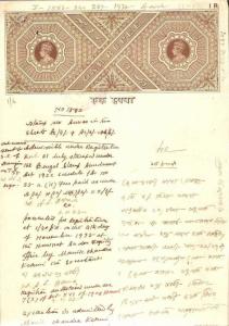 KG VI 1Re  WMK-1 Prt- Nasik Solid Head British India Fiscal Stamp Paper/Court...