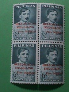 PHILIPPINE STAMP:   JOSE RIZAL- PRESIDENT MARCOS OVER PRINT MNH STAMP BLOCK OF 4