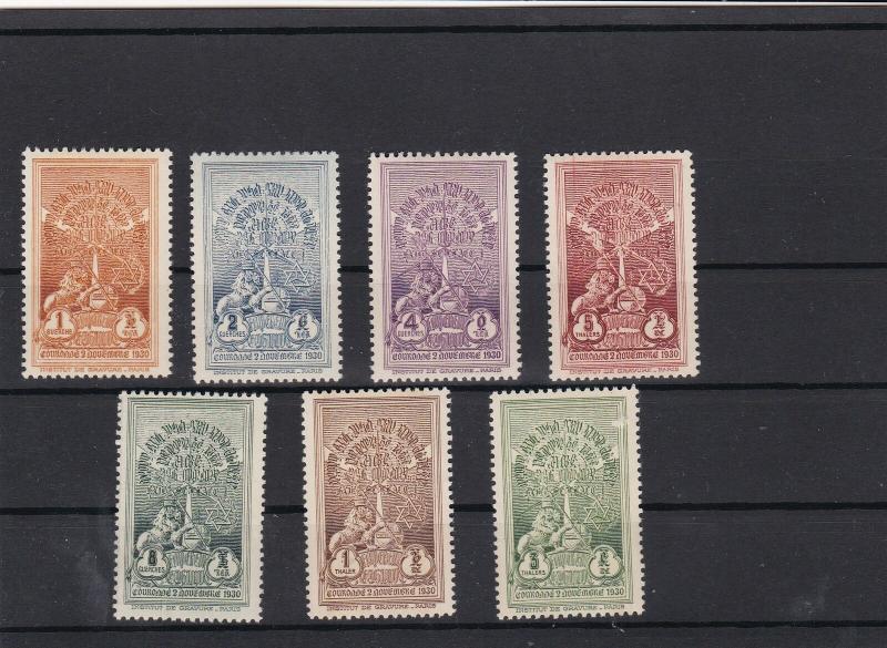 Ethiopia 1930 Coronation Mounted Mint Stamps ref R 18748
