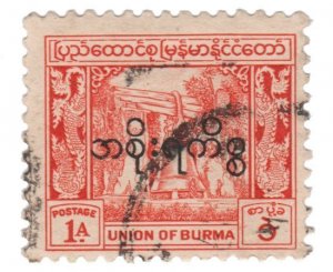 BURMA 1949 OFFICIAL STAMP. SCOTT # O59. USED. # 2