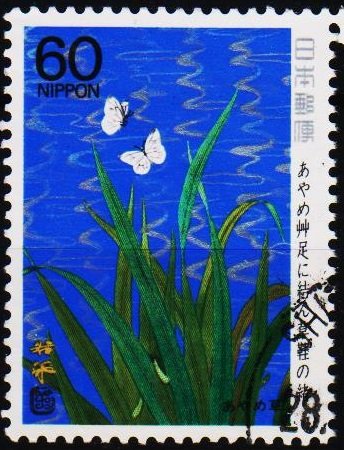 Japan. 1988  60y S.G.1925 Fine Used