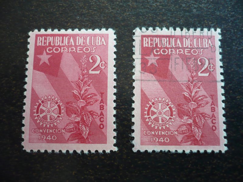 Stamps - Cuba - Scott#362 - Mint Hinged & Used Set of 2 Stamps