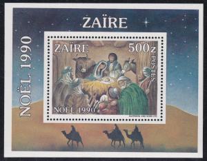 Zaire # 1258, Christmas - Manger Scene, NH, 1/2 Cat.