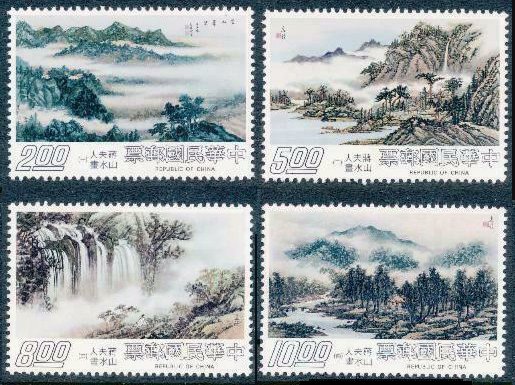 ROC -TAIWAN Sc#2038-2041 Landscapes painted by Madame Chiang Kai-shek (1977) MNH