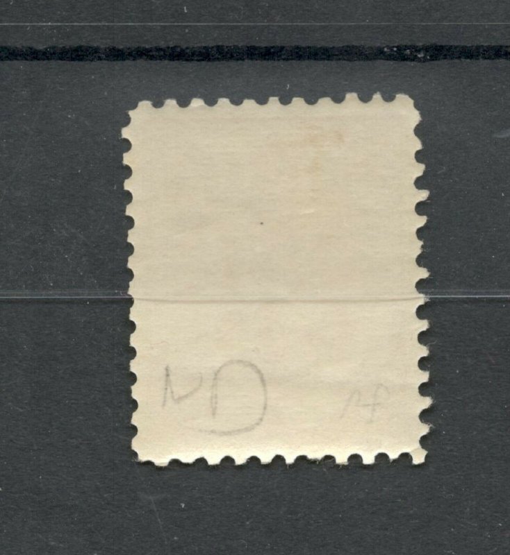 AUSTRIA-ÖSTERREICH-BOSNIA-MNH** STAMP-DEFINITIVE-PERFORATION 10½-HIGH CV-1900.