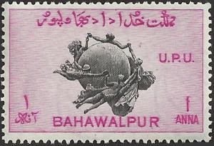 BAHAWALPUR - 27 - Unused - SCV-0.25