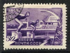 STAMP STATION PERTH Russia #1378 General Issue CTO -