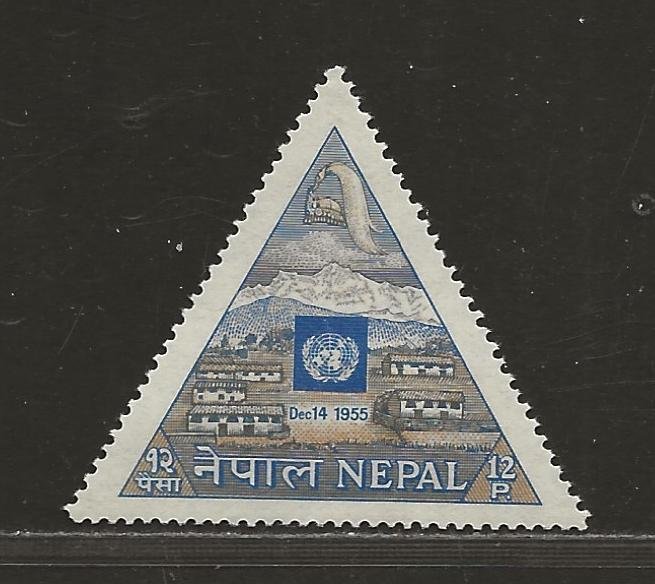 NEPAL SC# 89  FVF/MOG