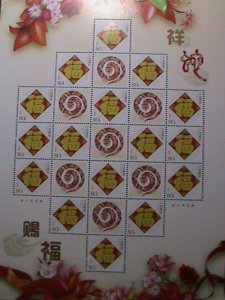 CHINA-2013  LOVELY YEAR OF THE SNAKE SPECIAL LIMITED EDITION MNH VERY FINE