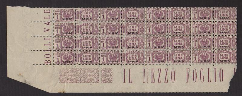 Libya Italy 1927 1L Parcel Post #Q19 Block MNH 
