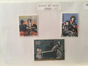 Japan Used 3 stamps Classic Art series Bunraku 1972