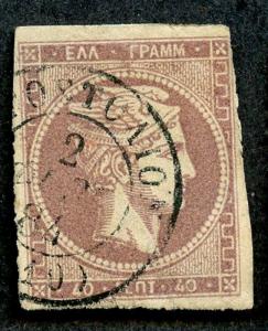 Greece - Scott 58, used.