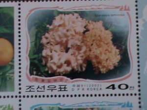 ​KOREA-2002 SC#4192-LOVELY MUSHROOMS MNH SET VERY FINE-HARD TO FIND-LAST ONE