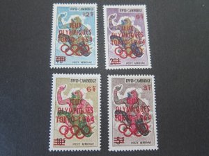 Cambodia 1964 Sc C24-C27 set MNH