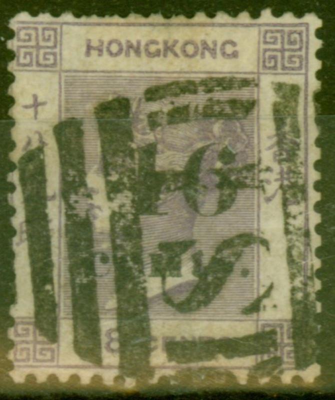 Hong Kong 1877 16c on 18c Lilac SG20 Fine Used