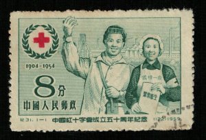 China 1955 The 50th Anniversary of Red Cross (TS-1341)