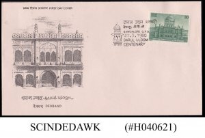 INDIA - 1980 DARUL ULOOM - FDC