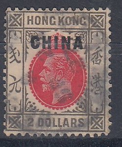 HONG KONG British Post Offices in China: 1922-27 - 10340