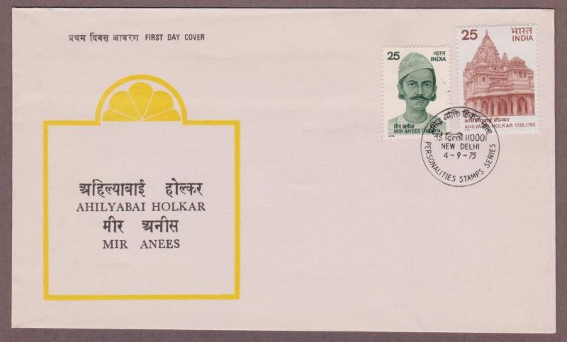 India # 690 - # 691 , Poet Anees & Queen Ahilyabai Holkar  FDC - I Combine S/H