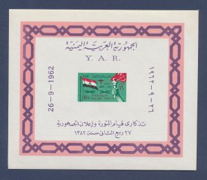 YAR YEMEN ARAB REPUBLIC  - Scott C28 - MNH S/S, toned - 1962