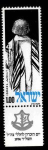 ISRAEL Scott 535 MNH** 1974 Soldier stamp w labels