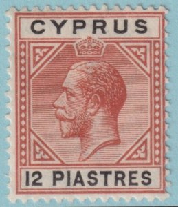 CYPRUS 69 MINT HINGED OG * NO FAULTS VERY FINE! URT