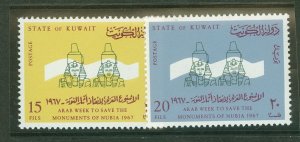Kuwait #362-3 Mint (NH) Single (Complete Set)