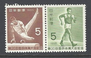 Japan Sc # 853a mint never hinged (DA)