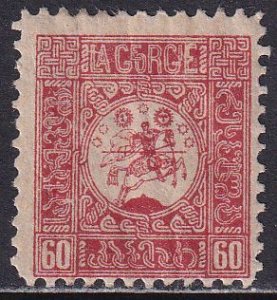 Georgia Russia 1919 Sc 4 National Republic St George Perf Stamp MH