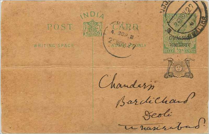 Entier Postal Postal Stationary Inde India Gwalior